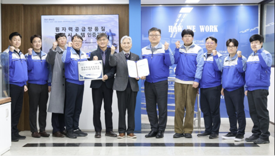 OPC ISO 19443 인증, 밸브업계 최초 사례(PK밸브) 1 image 16